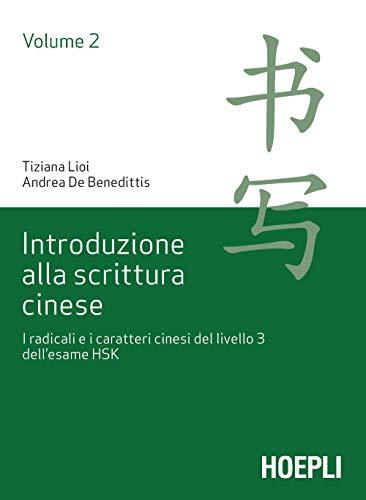 Introduzione alla scrittura cinese. I radicali e i caratteri cinesi dei livelli 1 e 2 dell'esame HSK