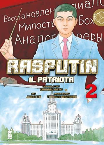 Rasputin Il Patriota
