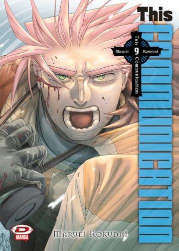 This Communication - Volume 9