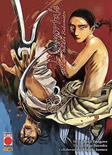 L'immortale. Il libro dell'era Bakumatsu