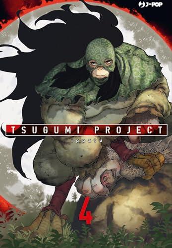 Tsugumi project (Vol. 4)