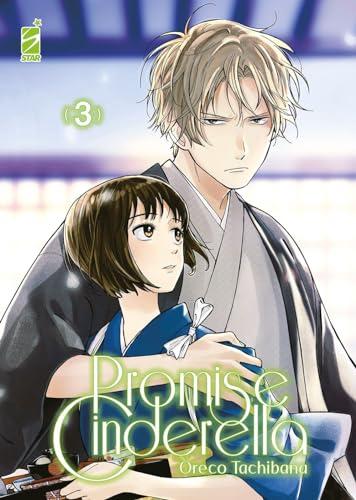 Promise Cinderella