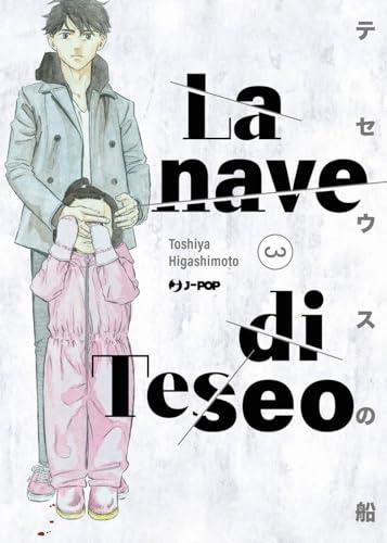 La nave di Teseo (Vol. 3)