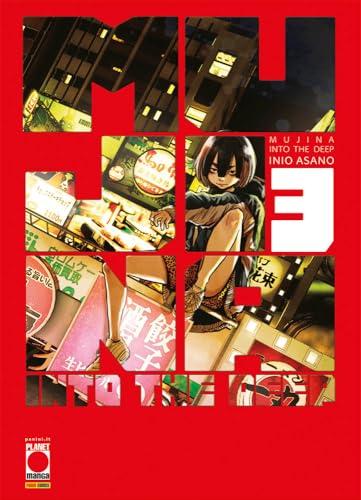 Mujina into the Deep