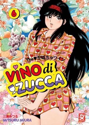 Vino di zucca (Vol. 6) - Un'avventura epica nel cuore del regno di Reame