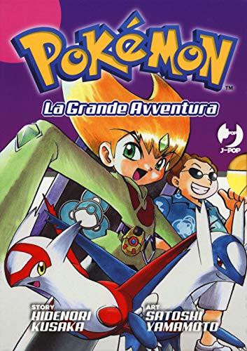 Pokémon. La grande avventura: 10-13 [Quattro volumi indivisibili]: Vol. 10-13