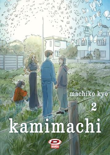 Kamimachi Vol. 2