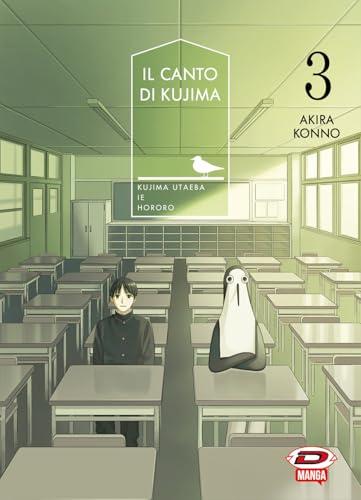 Il canto di Kujima (Vol. 3)