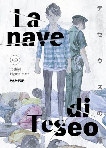 La nave di Teseo - Edizioni BD