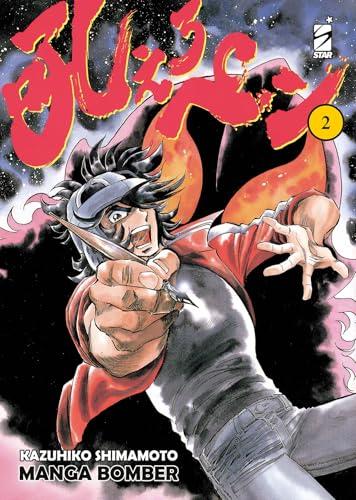 Manga Bomber. New edition Vol. 2