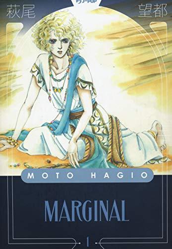 Marginal - Moto Hagio