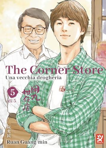 The corner store (Vol. 5)