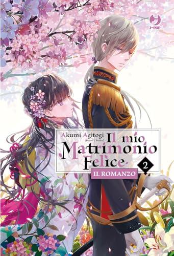Il mio Matrimonio Felice. Il Romanzo, Vol. 2