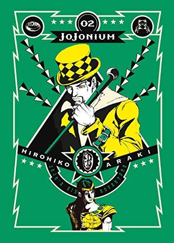 JoJo's Bizarre Adventure - Jojonium Vol. 1-3