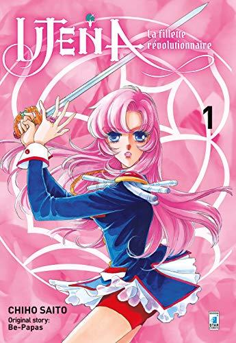 Utena. La fillette révolutionnaire. Nuova ediz.