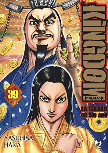 Kingdom: Un'Epica Saga Manga di Yasuhisa Hara