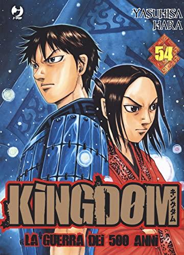 Kingdom (Vol. 54)