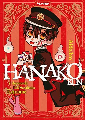 Hanako-kun. Il doposcuola dell'accademia Kamome
