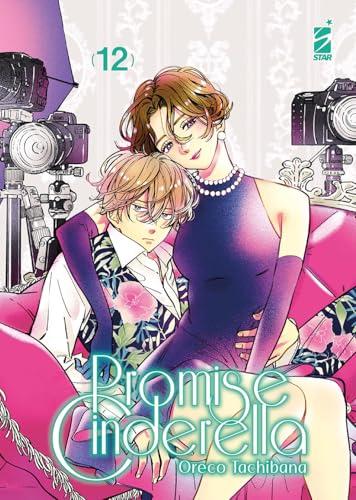 Promise Cinderella (Vol. 12)