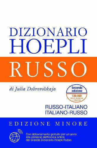 Dizionario Hoepli Russo: Russo-Italiano, Italiano-Russo - Edizione Minore