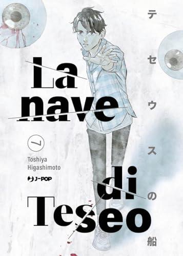 La nave di Teseo (Vol. 7)