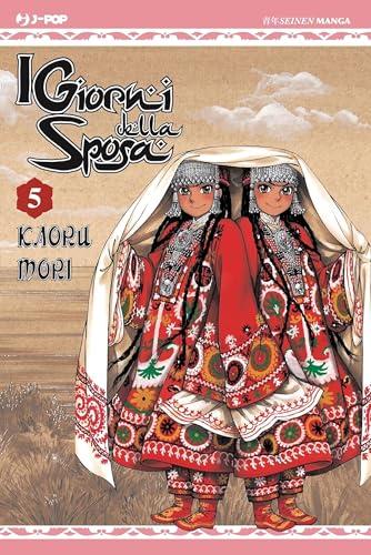 I giorni della sposa (Vol. 5)
