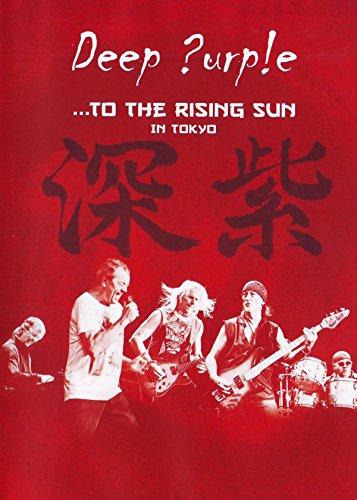 Deep Purple - To The Rising Sun In Tokyo (2CD)