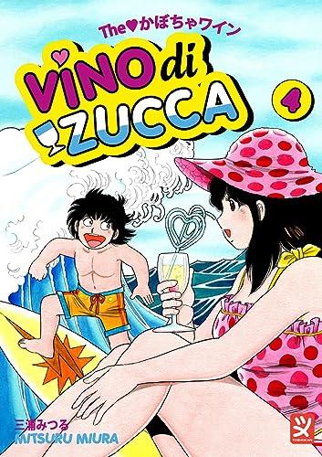 Vino di zucca (Vol. 4)