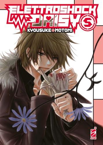 Elettroshock Daisy (Vol. 5)