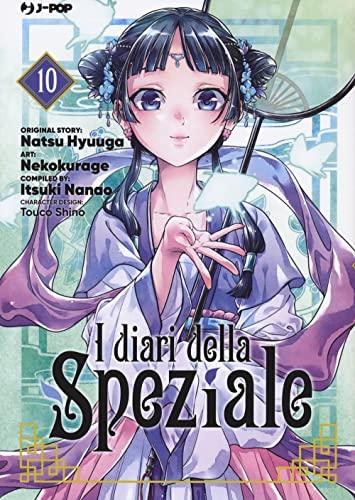 I diari della speziale vol. 7