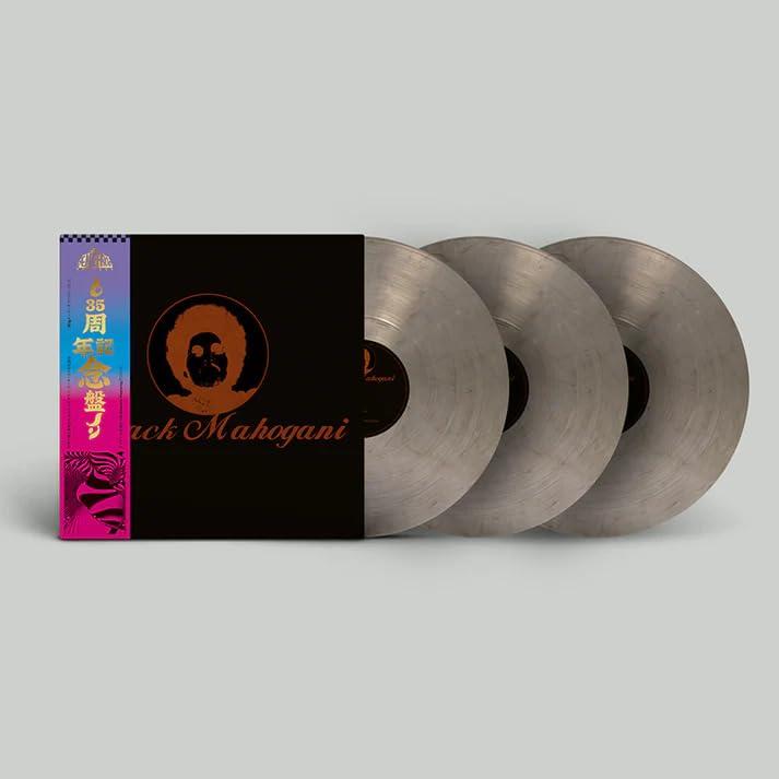 Black Mahogany - Legno Profumato per Ambienti