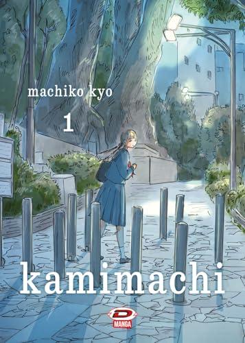 Kamimachi, Vol. 1