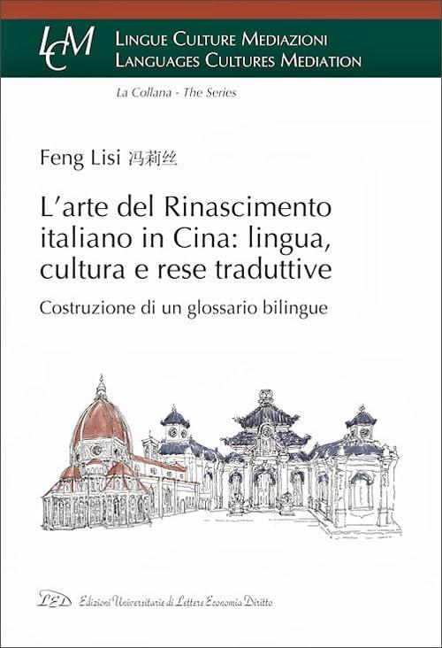 L'arte del Rinascimento italiano in Cina: lingua, cultura e rese traduttive. Costruzione di un glossario bilingue