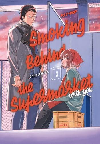 Smoking Behind the Supermarket with You (Vol. 3)
