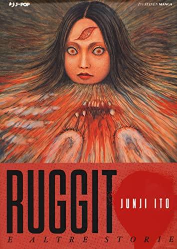 Ruggito e altre storie. Junji Ito collection