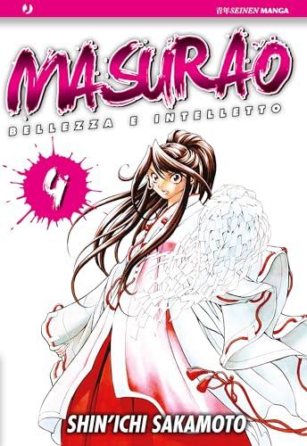 Masurao (Vol. 4)