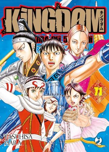 Kingdom (Vol. 71)