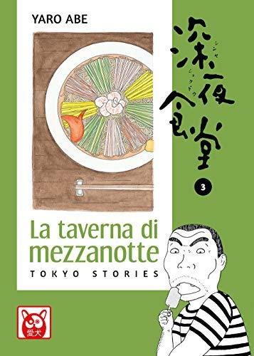 La Taverna di Mezzanotte. Tokyo Stories