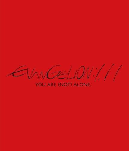 Evangelion 1.11 You Are (Not) Alone - Edizione Blu-ray
