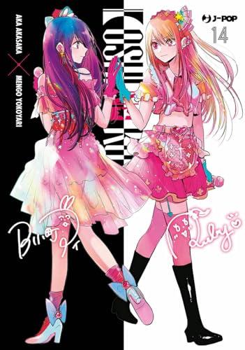 Oshi no Ko. My Star - Volume [Inserisci Numero Volume]