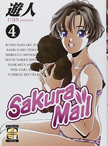 Sakura mail (Vol. 4)