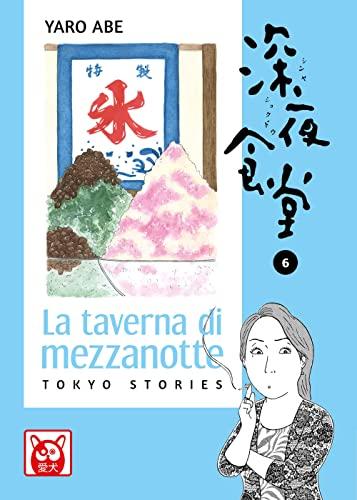 La taverna di mezzanotte. Tokyo stories (Vol. 6)