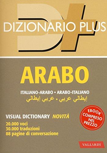 Dizionario Arabo: Italiano-Arabo, Arabo-Italiano - Vallardi