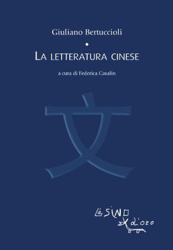 La letteratura cinese (Letterature Vol. 1)