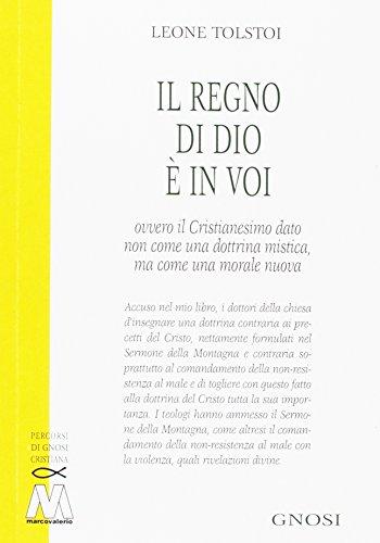 Il regno di Dio è in voi