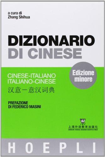 Dizionario compatto cinese-italiano / italiano-cinese