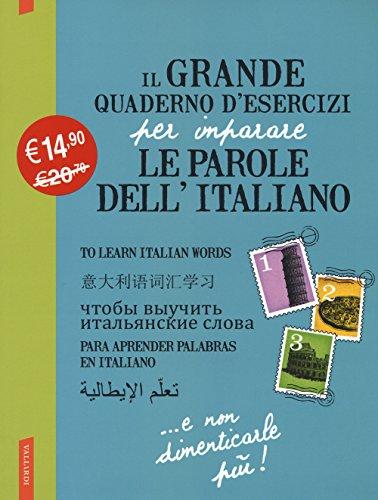 Il grande quaderno d'esercizi per imparare le parole dell'italiano (Vol. 1-2-3)