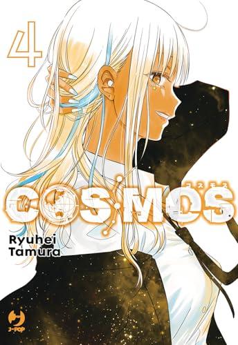 Cosmos (Vol. 4)