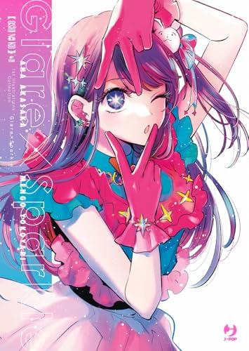 Glare x sparkle. Oshi no ko illustration collection. Ediz. a colori