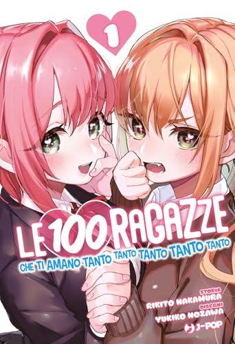 Le 100 ragazze che ti amano tanto tanto tanto tanto tanto (Vol. 1)